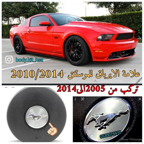 علامة ايرباق الدركسون