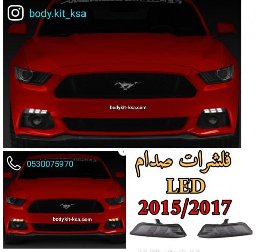 فلشرات صدام LED طقم
