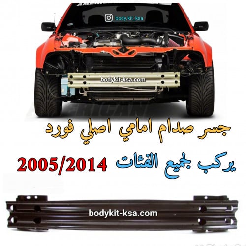 جسر صدام امامي