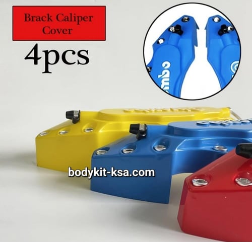 غطا كليبرات برمبو