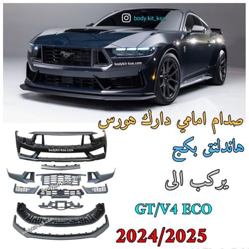 صدام موستنق 2024 دارك هورس