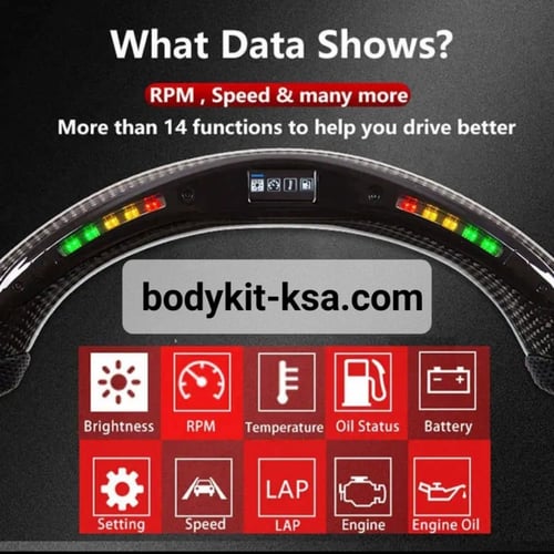 دركسون موستنق 2015/2017 شاشة ديجتل