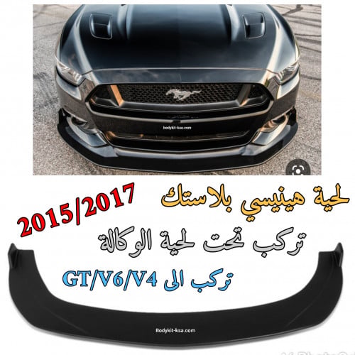 لحية هينيسي