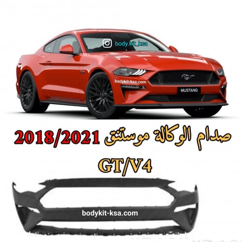 صدام امامي موستنق 2018 الى 2023