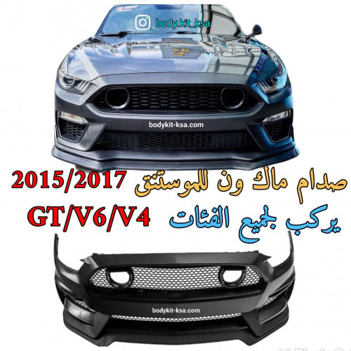 صدام ماك ون 2015/2017 مع دبل لحية