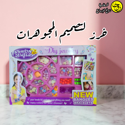 خرز لتصميم المجوهرات كبير