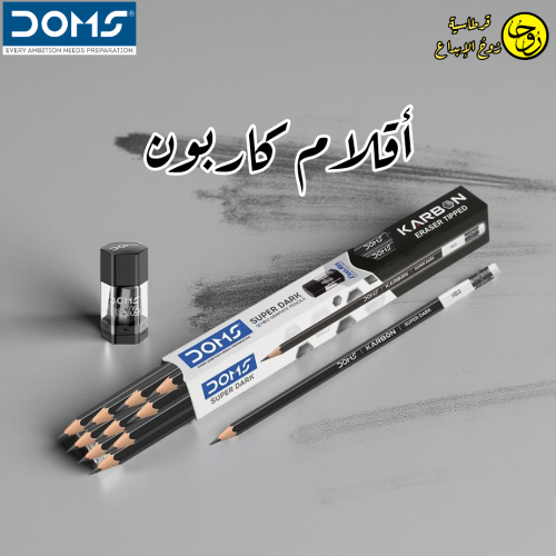 أقلام كاربون - 10 اقلام DOMS