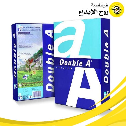 ورق تصوير Double A ابيض 500 ورقة مقاس A4