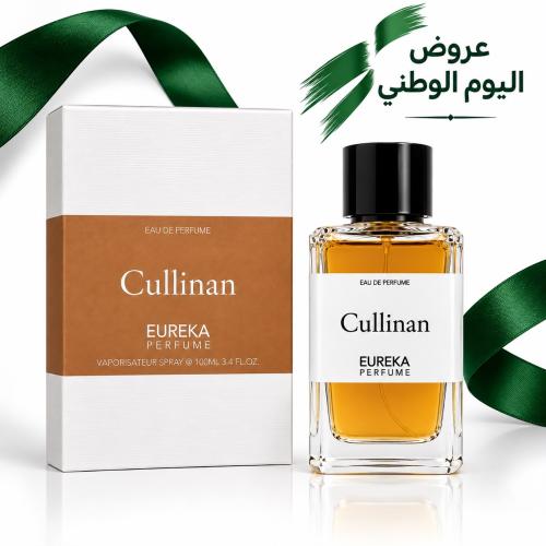 كولنان - Cullinan
