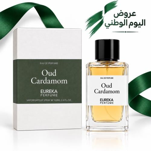 Cardamom