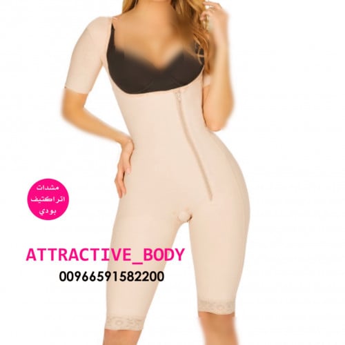 ممشد كامل لشد الجسم والبطن ورفع المؤخره من اتراكتي...