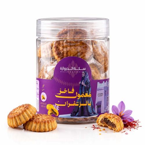 Luxurious Maamoul with saffron