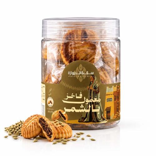 Date and fennel Maamoul