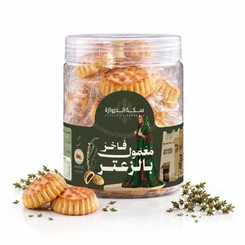 Maamoul with thyme