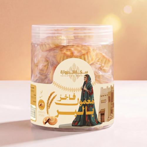 Luxurious Maamoul with dates