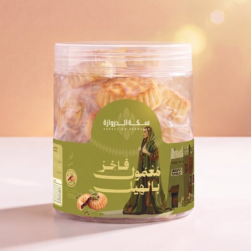 Maamoul with cardamom