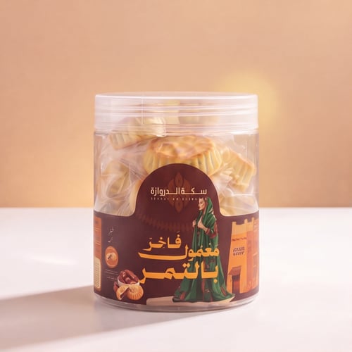 Luxurious Maamoul with dates