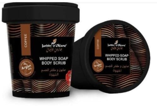 صابون ومقشر القهوه لنظارة الجسم والتفتيح