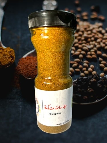 Mixed spices (170 grams)