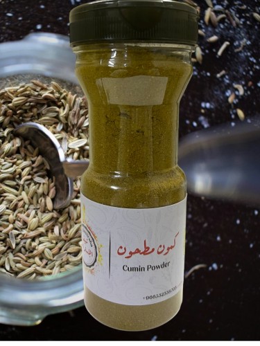 Ground cumin (170 grams)