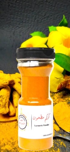 Ground washed turmeric (180 grams)