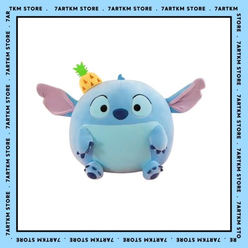 دميه ستيتش الطريه