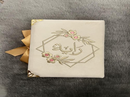 صندوق العروس شاموا مربع باللون البيج