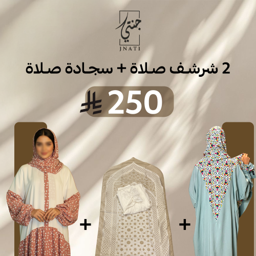 Nourin package