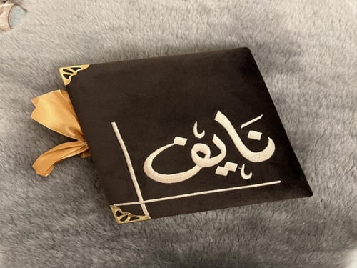 صندوق العروس شاموا مربع باللون البيج