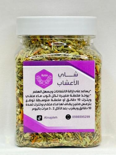 شاي الأعشاب