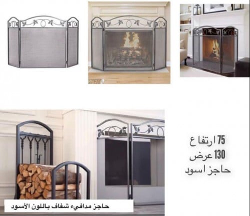 حاجز مدفأة