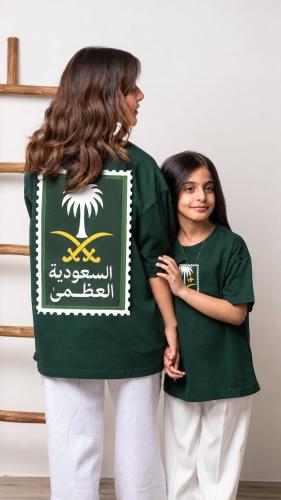 بكج تيشرت السعودية العظمى - لك ولطفلك