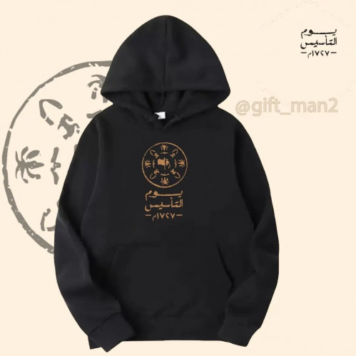 بلوفر يوم التأسيس