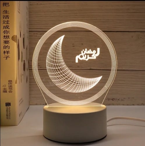 اضاءات رمضانية ليلية ثلاثية الأبعاد ( نموذج 7 )