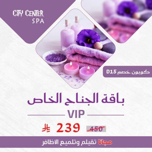 باقة VIP ((باقات الاهداء))