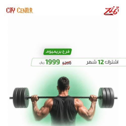 اشتراك 12 شهر