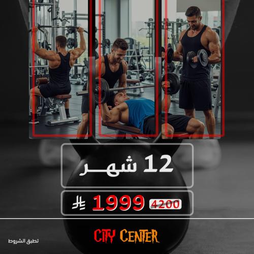 اشتراك 12 شهر