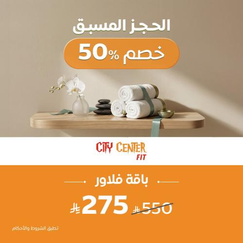 باقة فلاور ((الحجز المسبق))