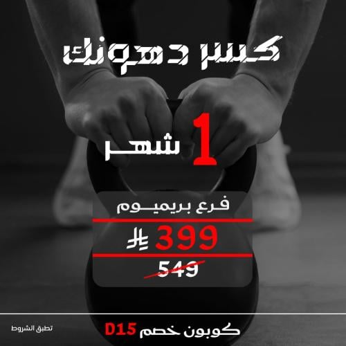 اشتراك شهر
