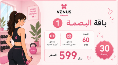 30 بصمة لمدة 60 يوم