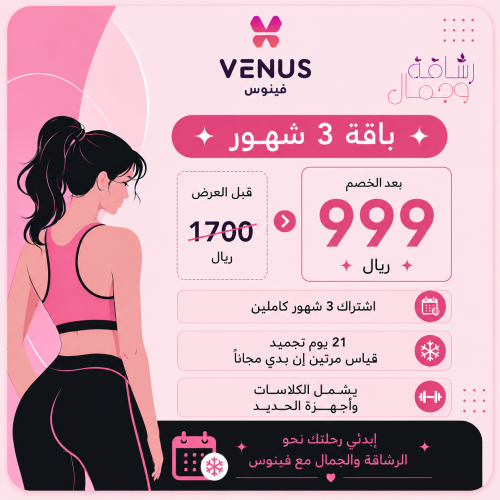 اشتراك 3 شهور