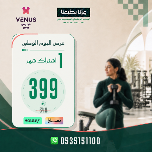 اشتراك شهر