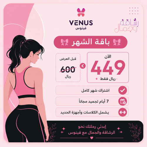 اشتراك شهر