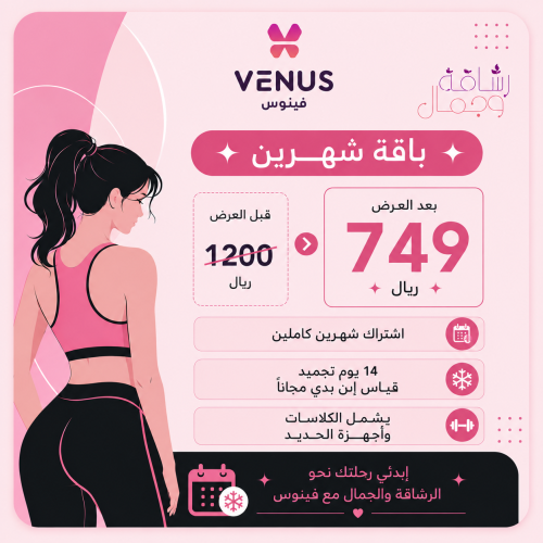 اشتراك شهرين