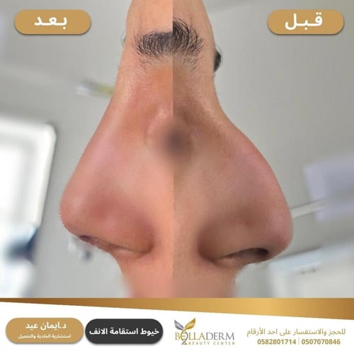 حجز استشارة مع الاستشارية د. ايمان عيد