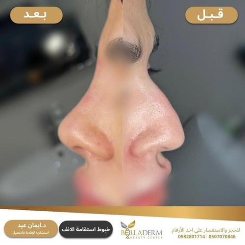 حجز استشارة مع الاستشارية د. ايمان عيد