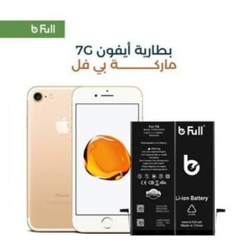 بطارية ايفون لفئات ايفون 7 من ماركة BeFull