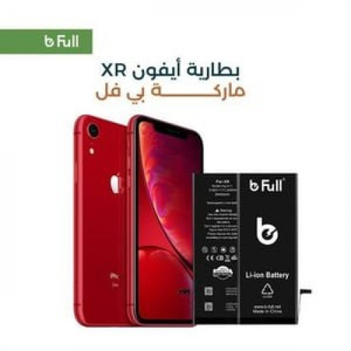 بطارية ايفون لفئات ايفون X من ماركة BeFull
