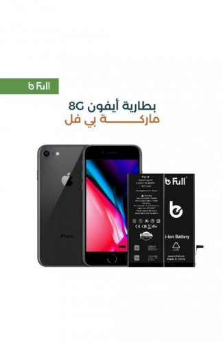 بطارية ايفون لفئات ايفون 8 من ماركة BeFull