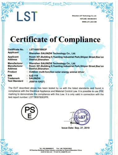 طارد للكلاب والقرود والقطط والحمام والطيور (يتثبت...